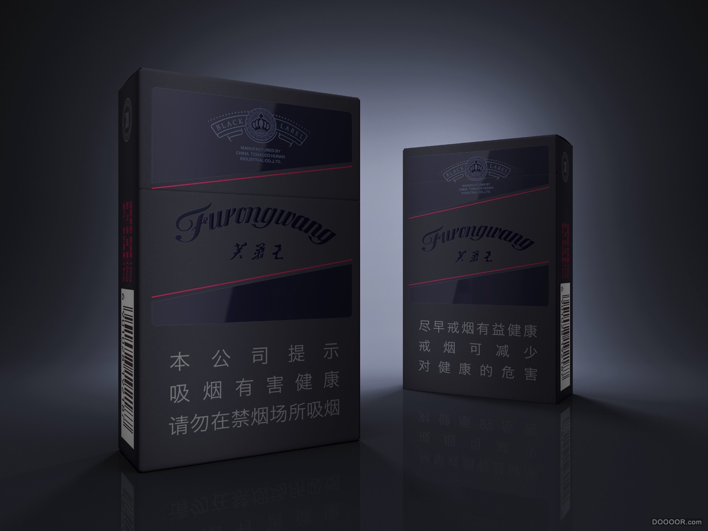 芙蓉王 带系列 Furongwang Label香烟包装设计 [13P] - 国内设计