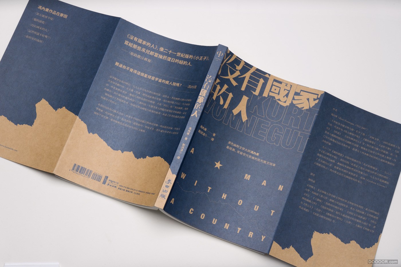 台湾wei-che kao书籍封面排版设计大作品集 [200p] 3