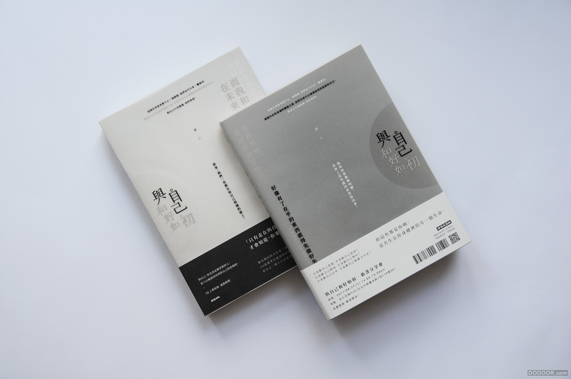 书籍封面设计|平面|书籍/画册|稀饭兮子 - 原创作品 - 站酷 (ZCOOL)