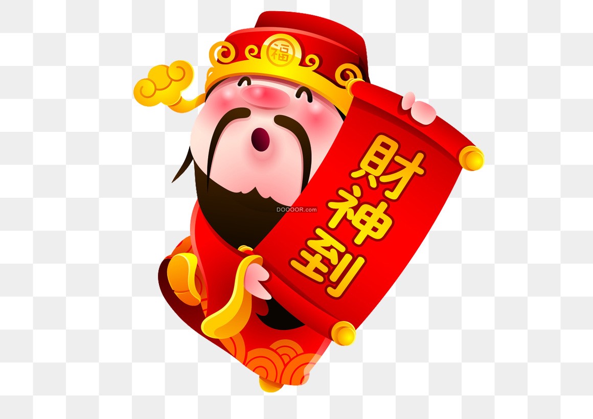 53 kb, 售价: 1 金币)版权说明 中国风传统新年财神爷卡通高清png素材