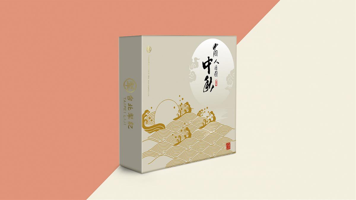 百年品牌台北犂记月饼包装设计金盈满贯系列摩尼视觉原创