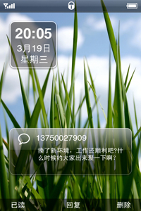 魅族 手机UI界面1.jpg