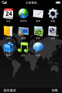 魅族 手机UI界面3.jpg