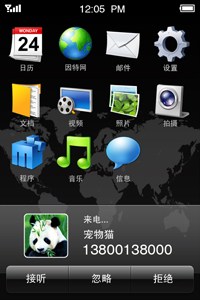 魅族 手机UI界面4.jpg