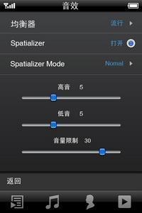 魅族 手机UI界面10.jpg
