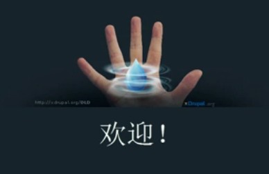 drupal.jpg