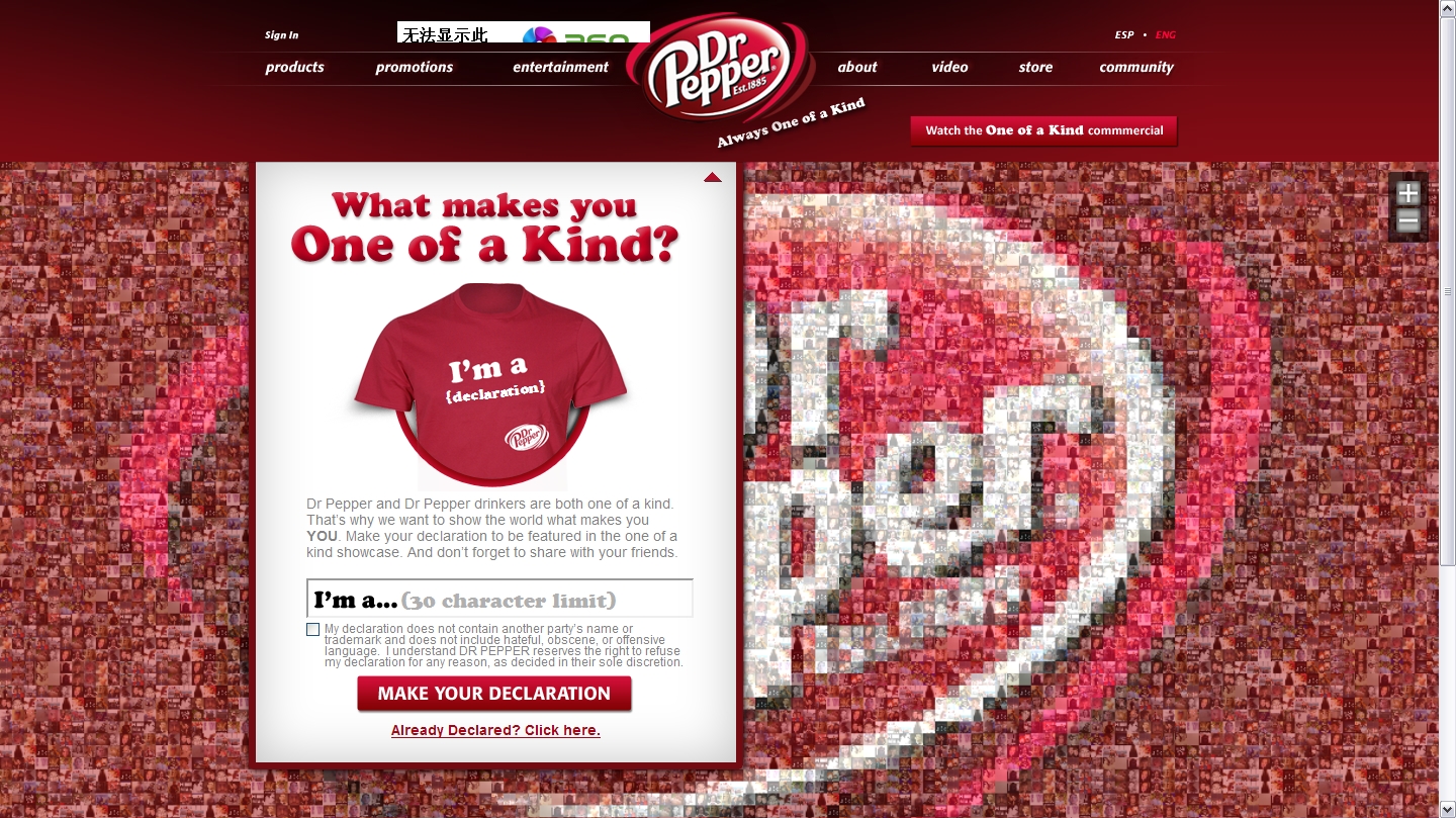 Dr Pepper - Promotions 02.jpg