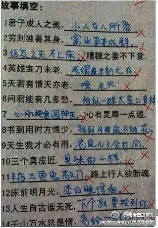7264e24bjw1dq533nhs6bj.jpg