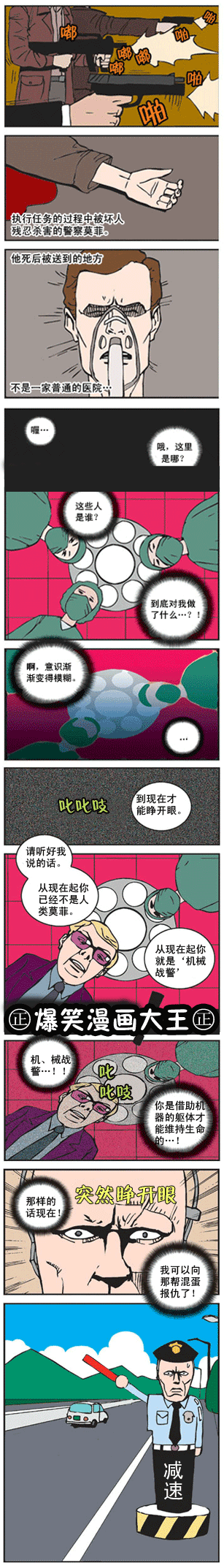 982ae1dcjw1dq3bifwfgng.gif