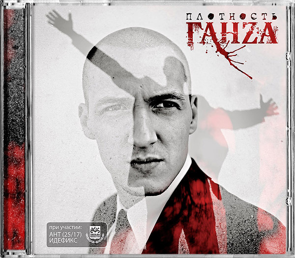 DAVIDOVSKY:  CD COVERS and POSTERSCD Works CD cover poster design 26P