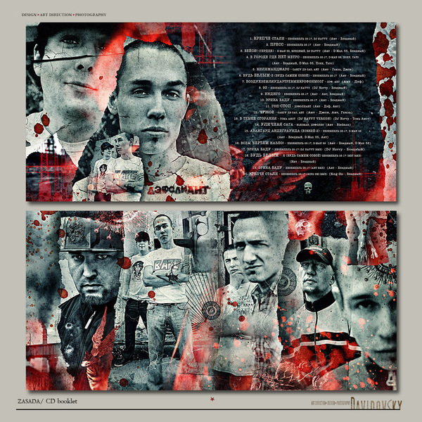 DAVIDOVSKY:  CD COVERS and POSTERSCD Works CD cover poster design 26P