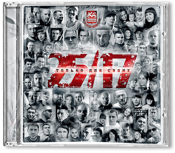 DAVIDOVSKY作品：CD COVERS and POSTERSCD光盘封面海报设计欣赏26P