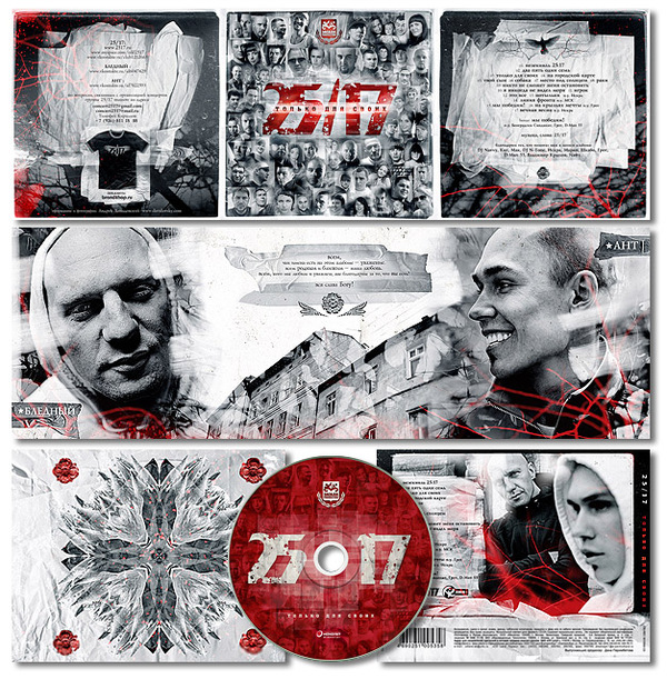 DAVIDOVSKY作品：CD COVERS and POSTERSCD光盘封面海报设计欣赏26P