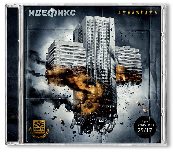 DAVIDOVSKY作品：CD COVERS and POSTERSCD光盘封面海报设计欣赏26P