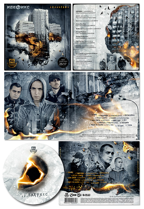 DAVIDOVSKY作品：CD COVERS and POSTERSCD光盘封面海报设计欣赏26P