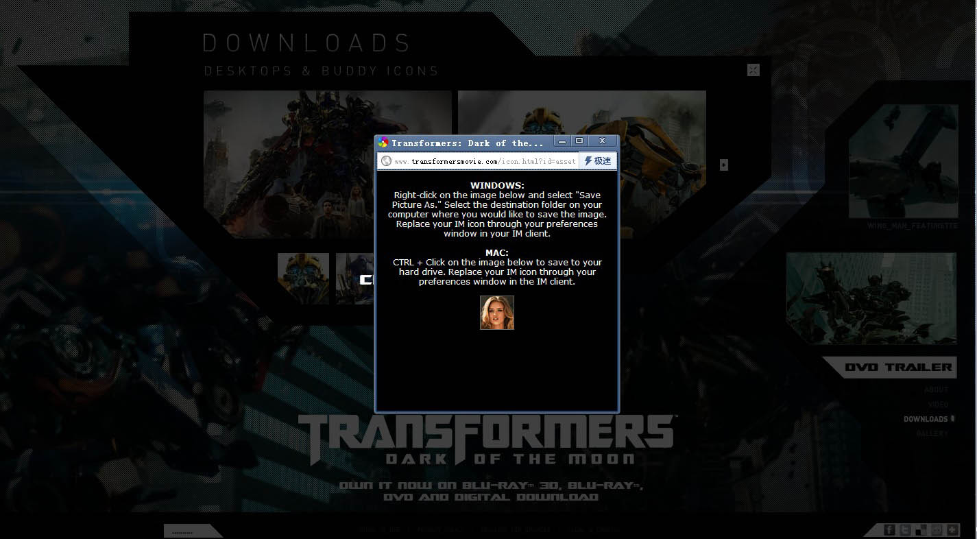 RTANSFORMER Transformers 3 official website Flash webpage design appreciation 1440 HD 