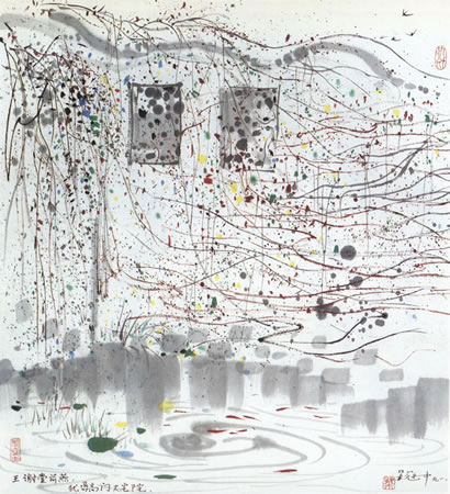 Chinese painter Wu Guanzhong works 113P