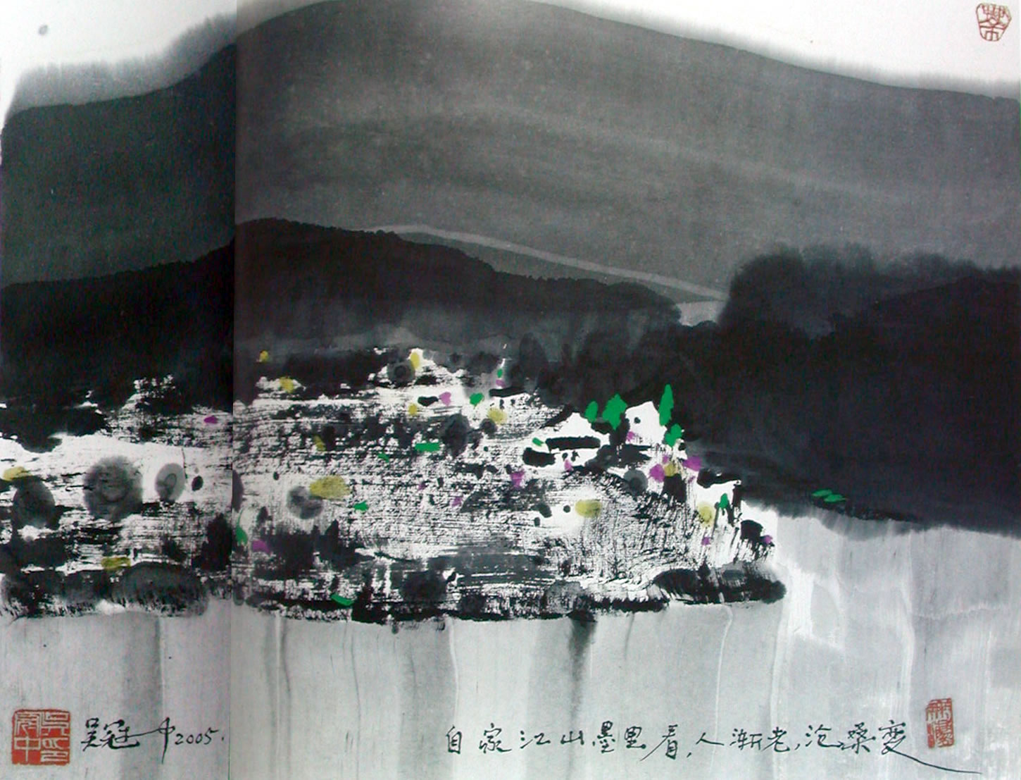 Chinese painter Wu Guanzhong works 113P