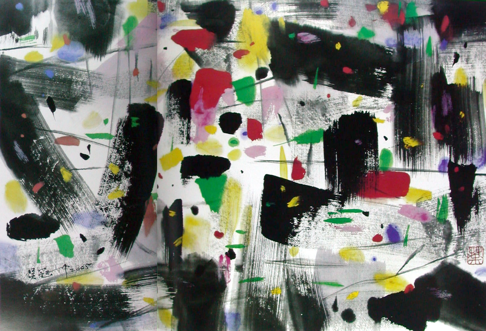 Chinese painter Wu Guanzhong works 113P