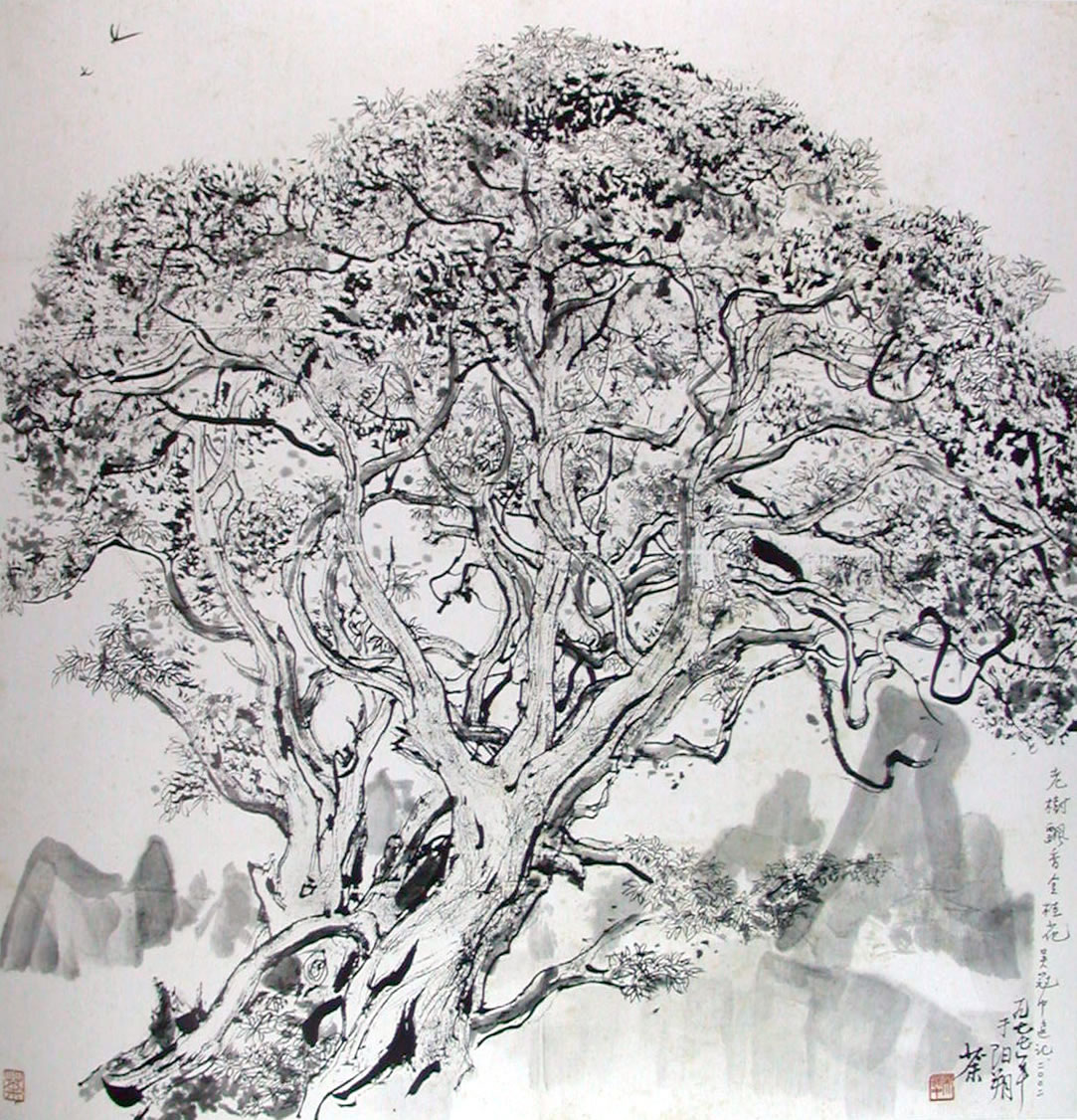 Chinese painter Wu Guanzhong works 113P