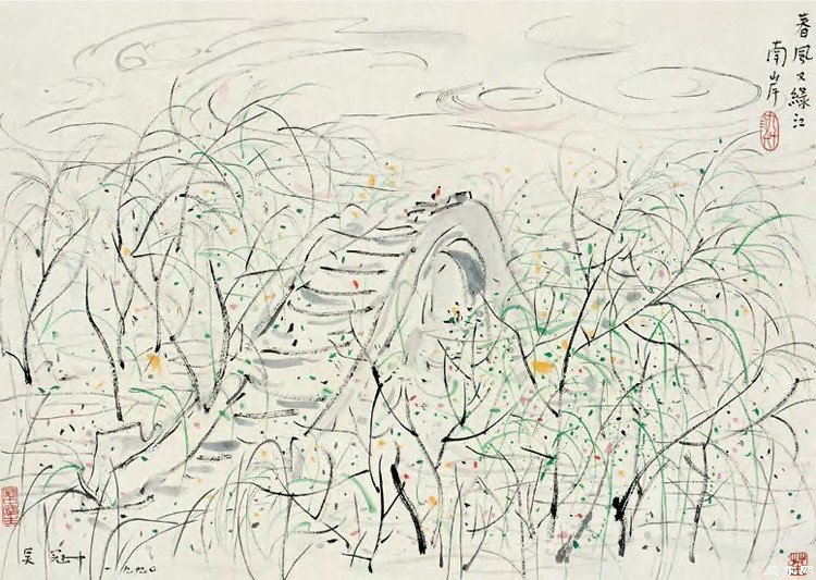 Chinese painter Wu Guanzhong works 113P