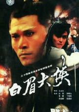 80后农村孩子童年的记忆…… (58).jpg