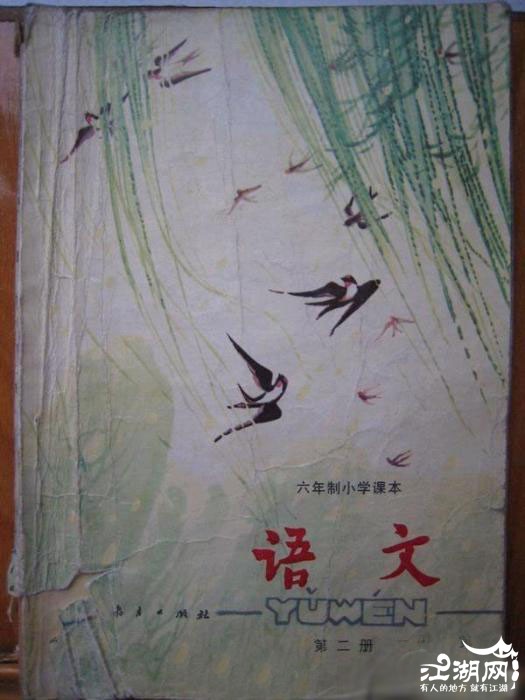 80后农村孩子童年的记忆…… (69).jpg