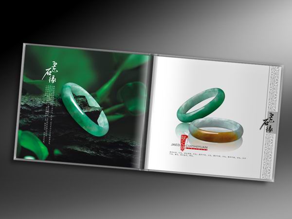 玉石玉器画册设计静和平润[16P] (8).jpg