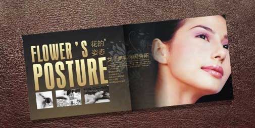 美容美体会所企业画册设计[16P] (2).jpg