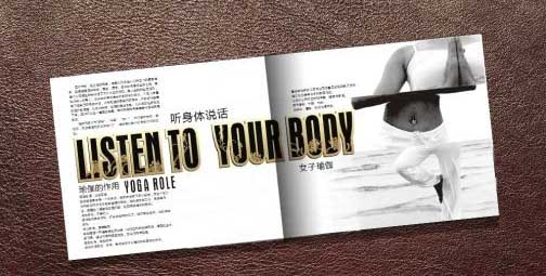 美容美体会所企业画册设计[16P] (3).jpg
