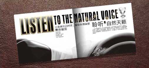 美容美体会所企业画册设计[16P] (13).jpg