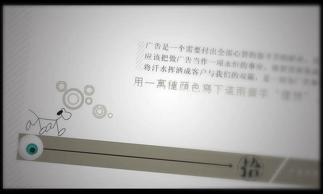 画册设计 国内篇[18P] (3).jpg