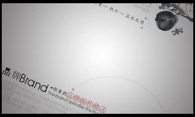 画册设计 国内篇[18P] (1).jpg