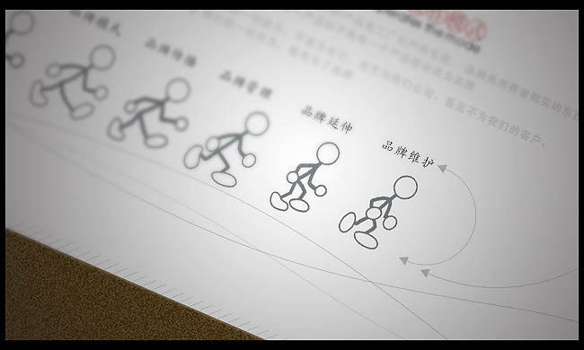 画册设计 国内篇[18P] (5).jpg