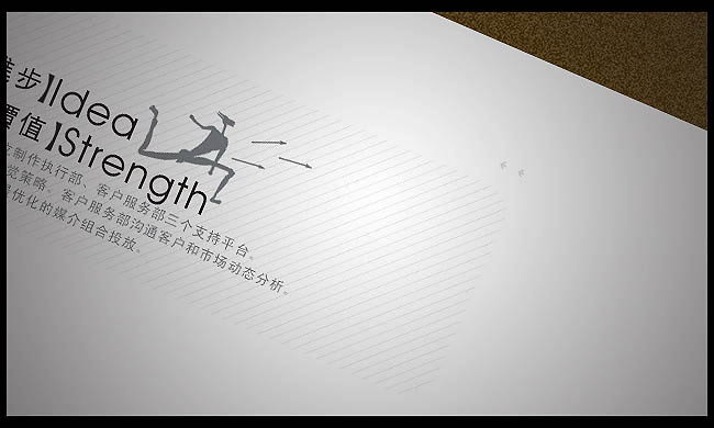 画册设计 国内篇[18P] (6).jpg