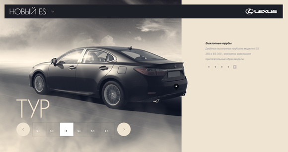 雷克萨斯 Lexus ES官网设计[16P] (8).jpg