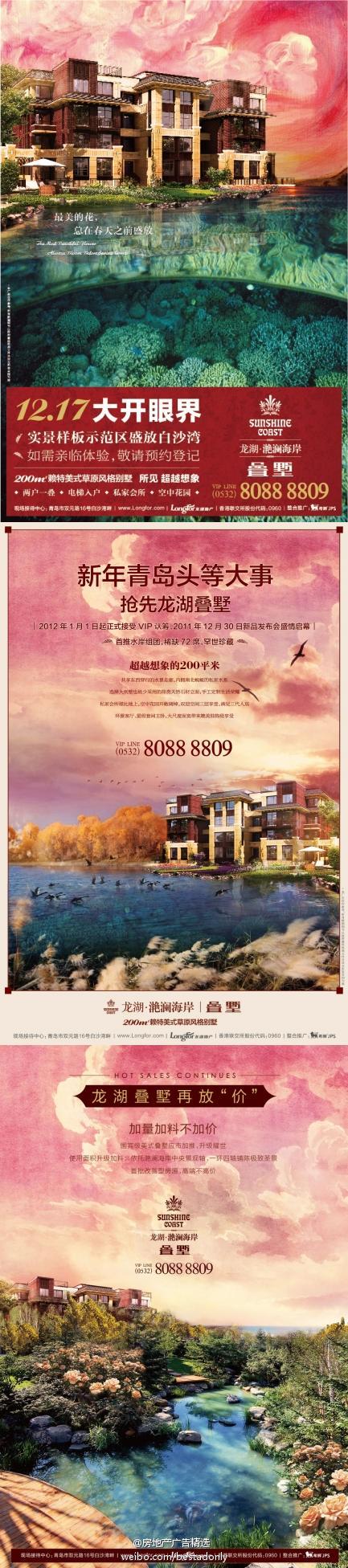 [1200P]牛B房地产设计师都住了吗？ (98).jpg