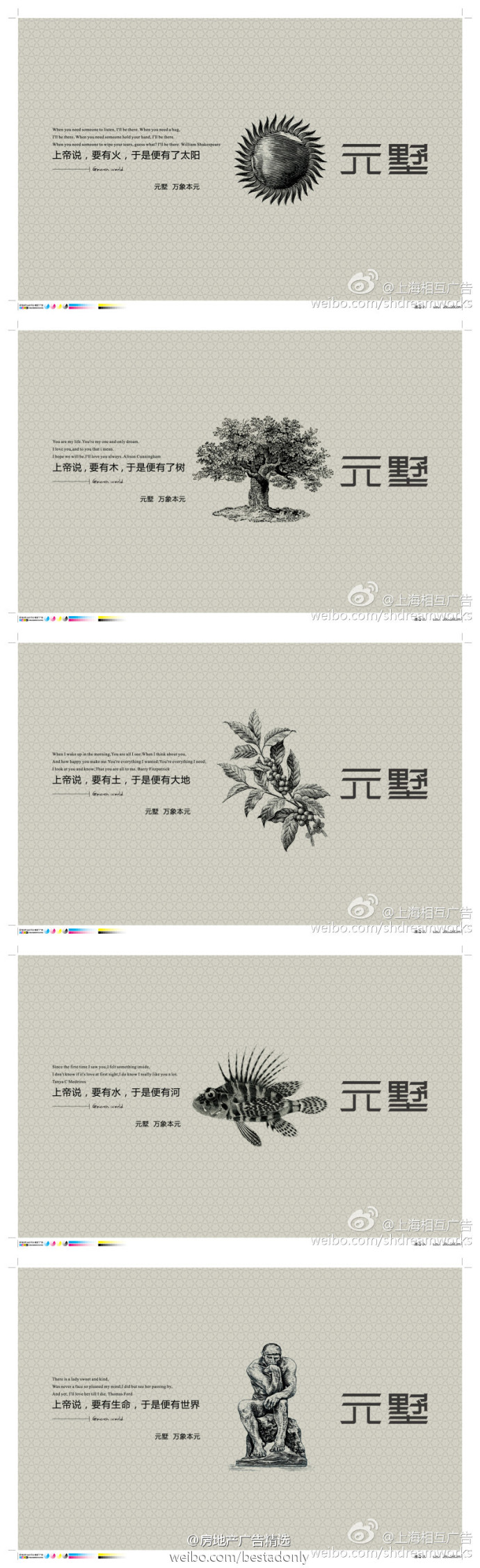 [1200P]牛B房地产设计师都住了吗？ (201).jpg