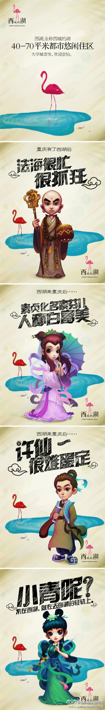 [1200P]牛B房地产设计师都住了吗？ (206).jpg