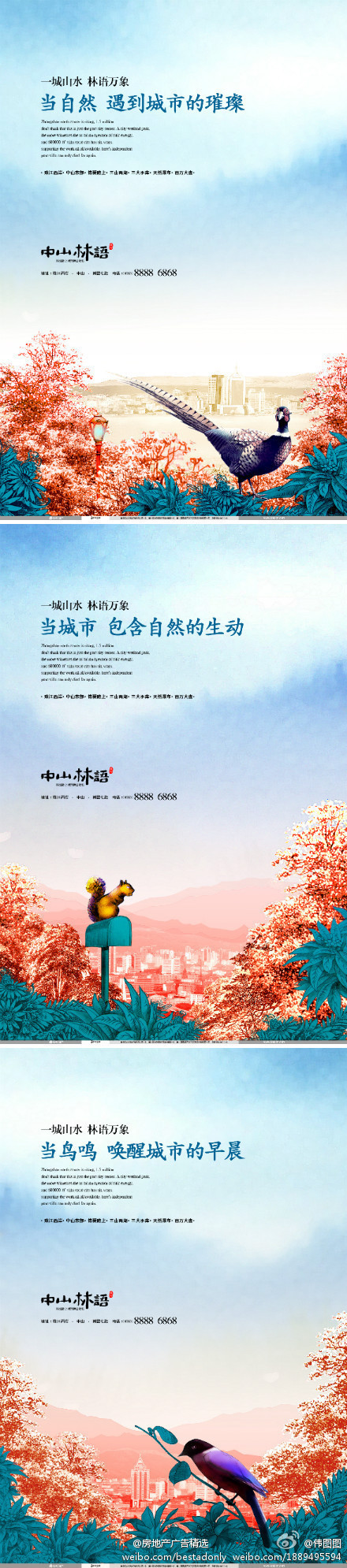 [1200P]牛B房地产设计师都住了吗？ (207).jpg