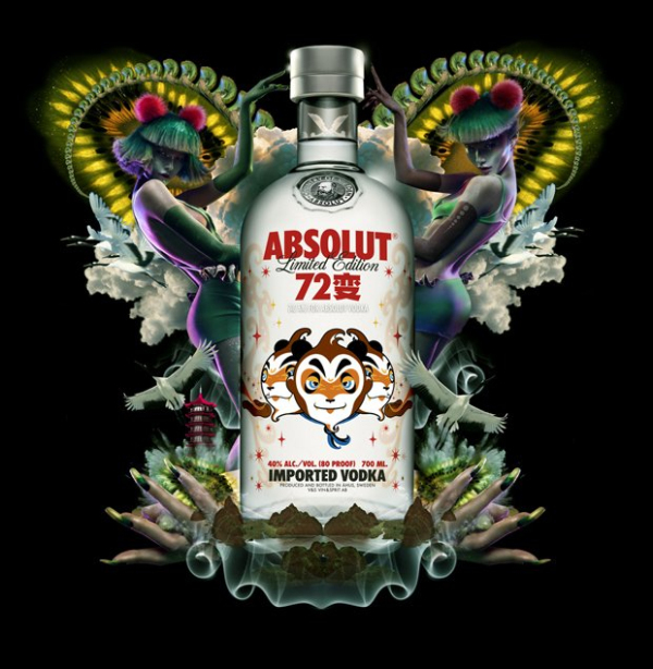 Absolut 伏特加的创意&材质应用 [34P] (11).jpg