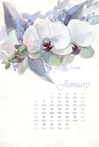 日历设计 中国风 水墨花 2013 [13P].jpg