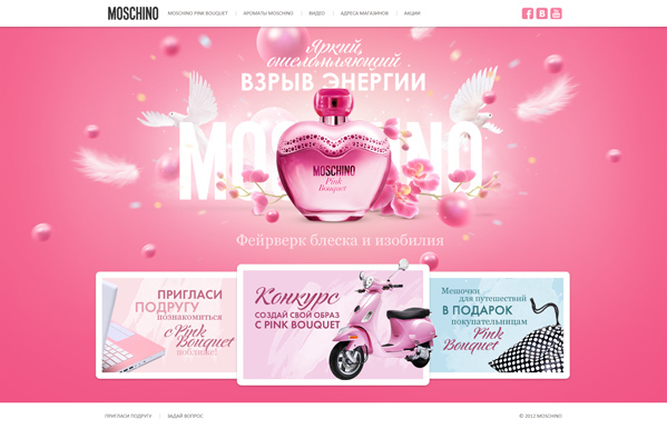 MOSCHINO粉色女性时尚网站设计[8P] (2).jpg