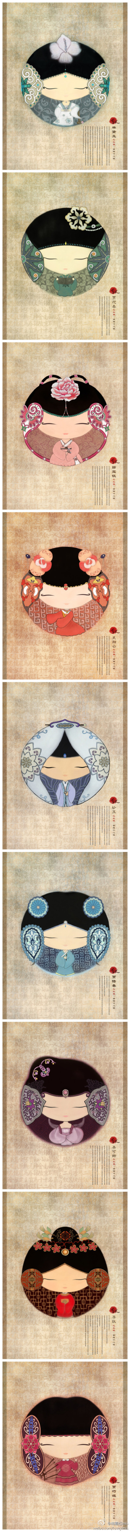 金陵十二钗.jpg
