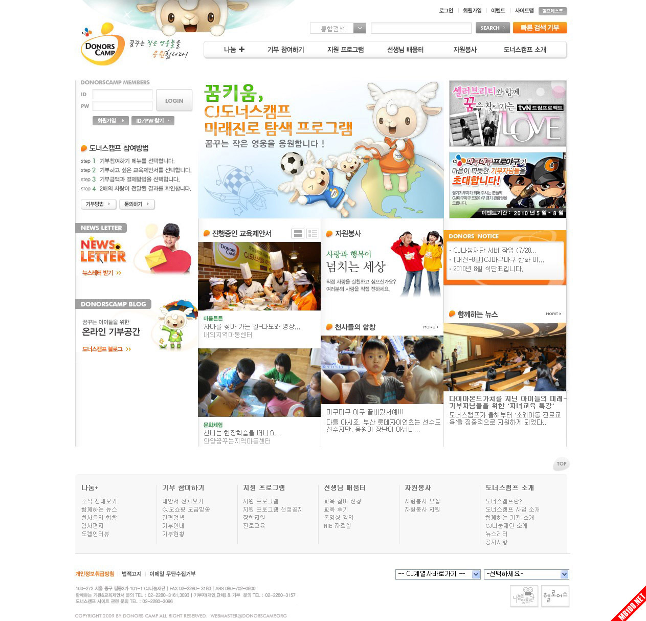 22P国外儿童 卡通网站设计1280px (2).jpg