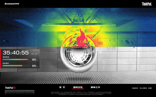 ThinkPad设计 3组 by Xiaojun [12P] (8).jpg