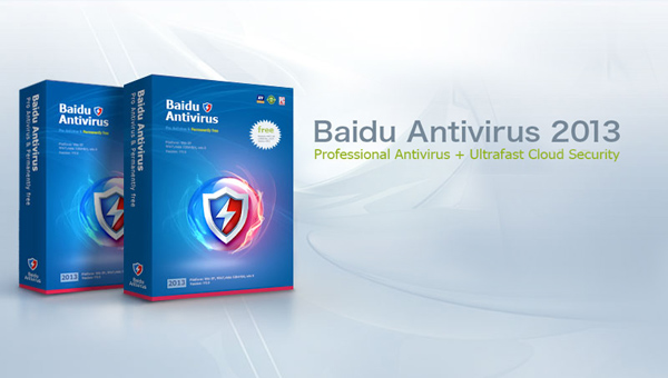 百度杀毒2013（Baidu Antivirus 2013）LOGO设计[5P] (4).jpg