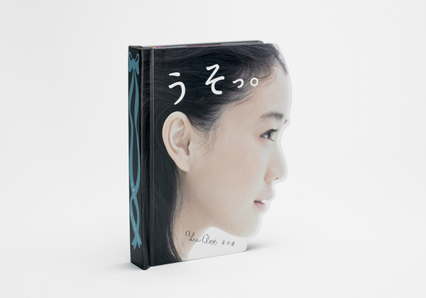国外书籍画册设计-尽力而为 [182P] (99).jpg