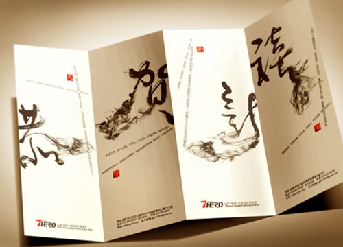 国外书籍画册设计-尽力而为 [182P] (145).jpg