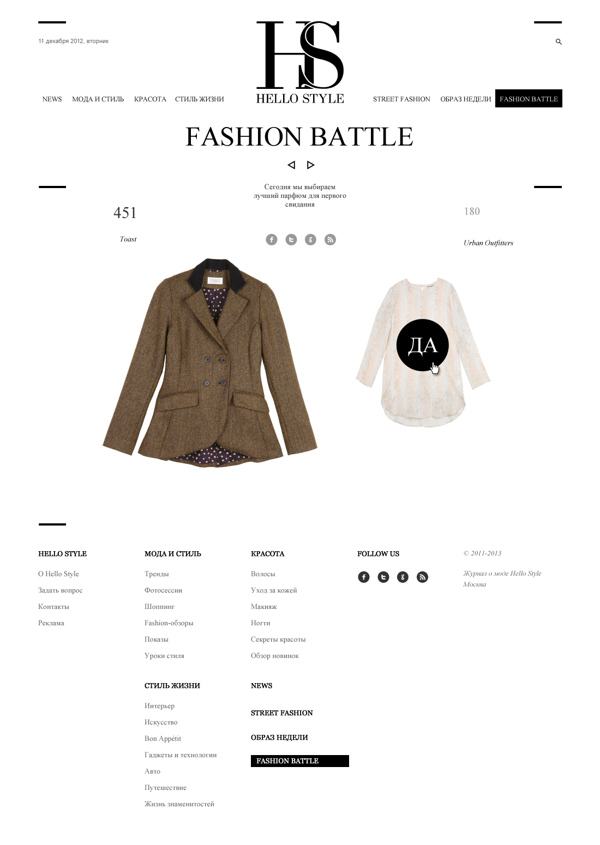 时尚服饰网上商城页面设计-Hello Style [4P] (1).jpg